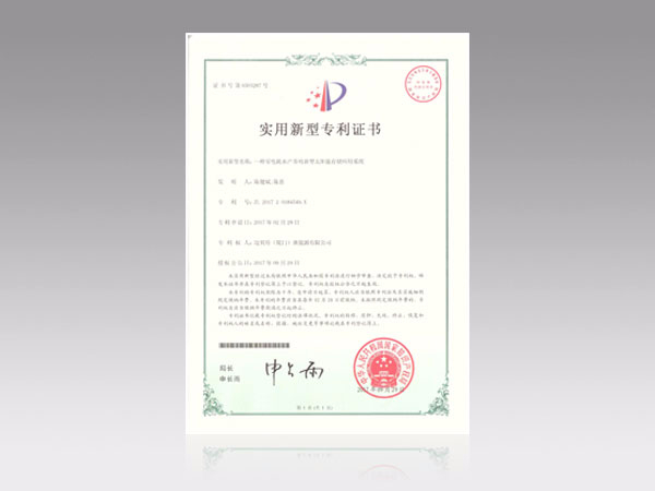 ����ˮ�a(ch��n)�B(y��ng)ֳ����̫��܃��摪��ϵ�y(t��ng)