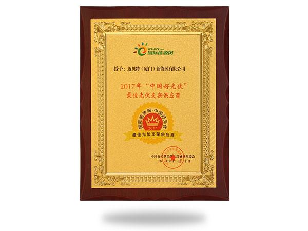 2017�ꡰ�Ї�(gu��)�ù������ѹ��֧�ܹ���(y��ng)��