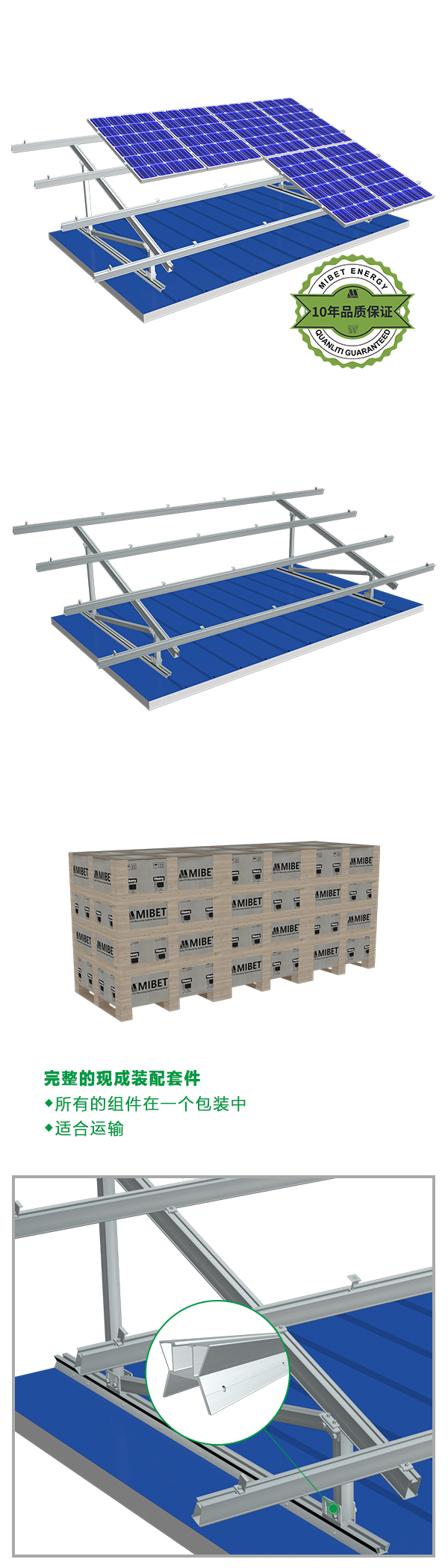 ���������̫���֧��ϵ�y(t��ng) PGT4-3