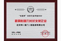 2022�ꡰ���ܱ������Ӱ������֧����I(y��)